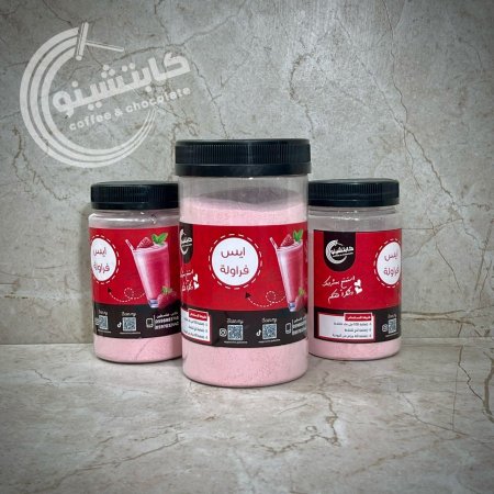 ايس فراولة